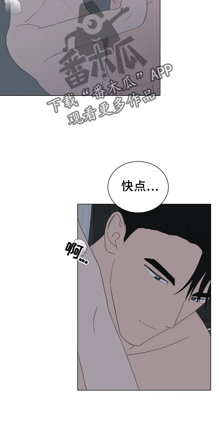 只要你喜欢漫画漫画,第165章：【第三季】回家22图