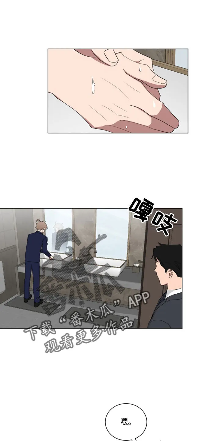 只要你喜欢漫画漫画,第161章：【第二季】闭嘴10图