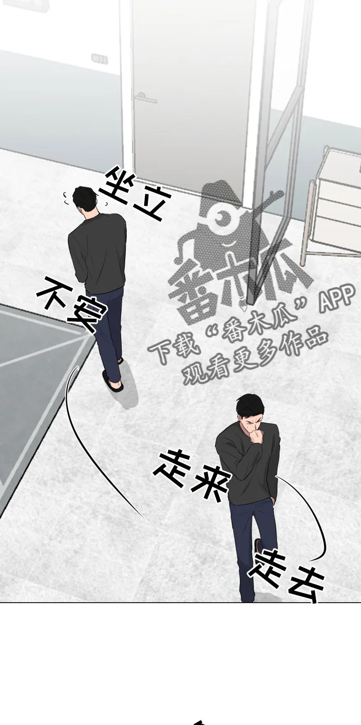 如果你喜欢漫画漫画,第152章：【第二季】一定很辛苦4图