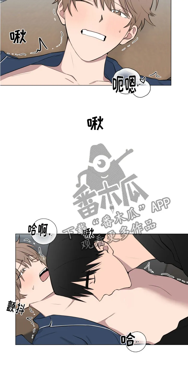 只要你喜欢漫画漫画,第130章：【第二季】说服13图