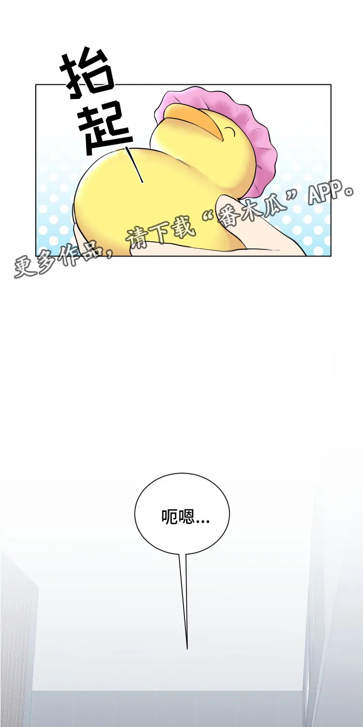 只要你喜欢漫画漫画,第123章：【第二季】奶奶1图