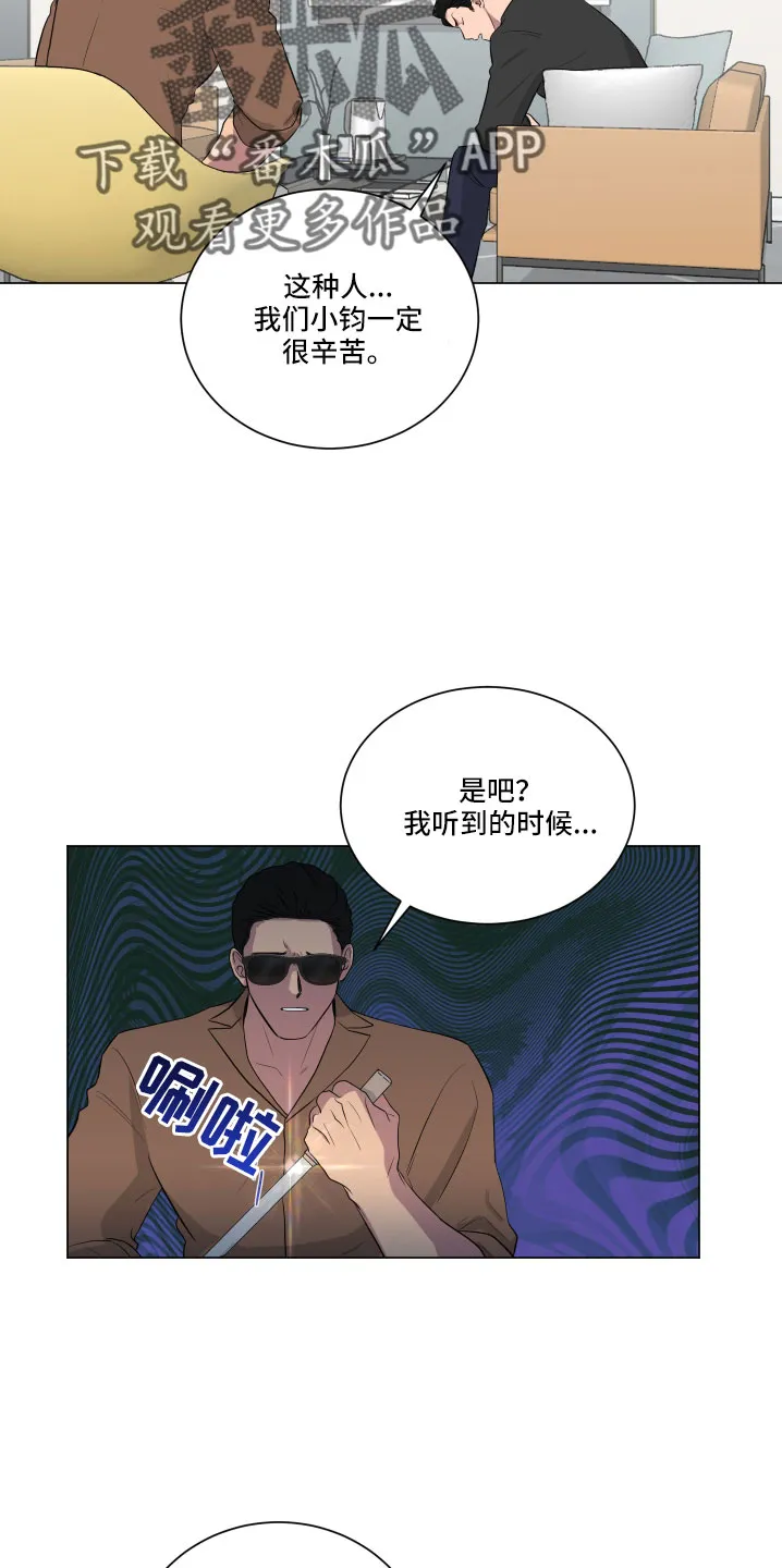 如果你喜欢漫画漫画,第152章：【第二季】一定很辛苦14图