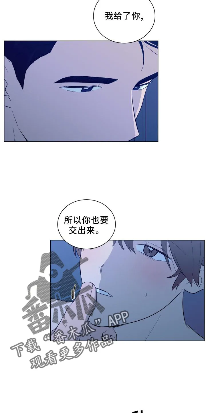 只要你喜欢漫画漫画,第151章：【第二季】全部31图