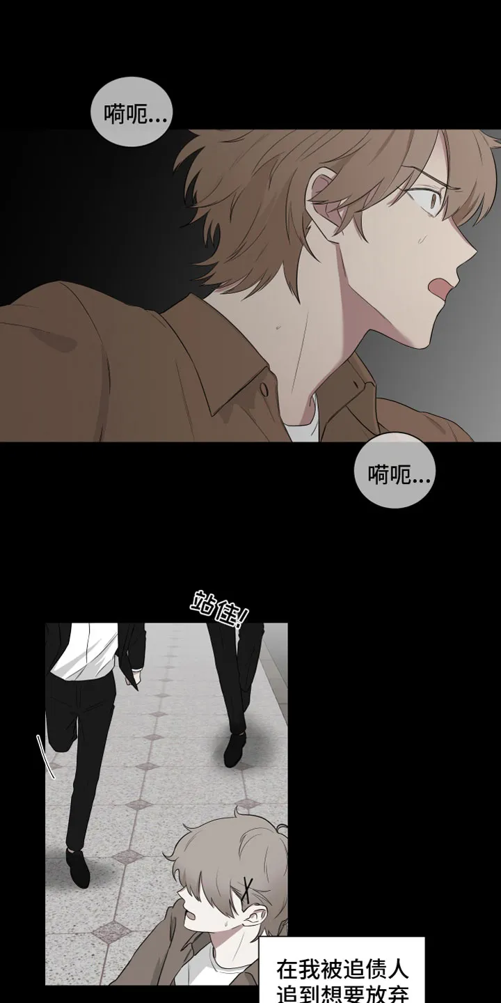 只要你喜欢漫画漫画,第120章：【第二季】新生活10图