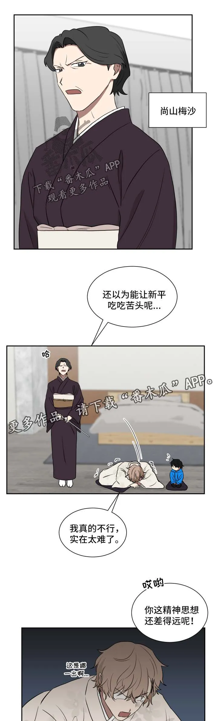 只要你喜欢漫画漫画,第30章：拉钩10图