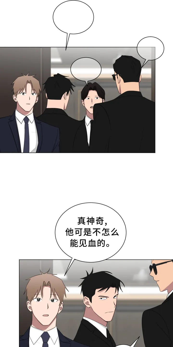 如果你喜欢漫画漫画,第164章：【第二季完结】眼力见9图