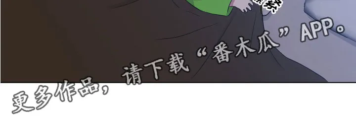 只要你喜欢漫画漫画,第126章：【第二季】放这里19图