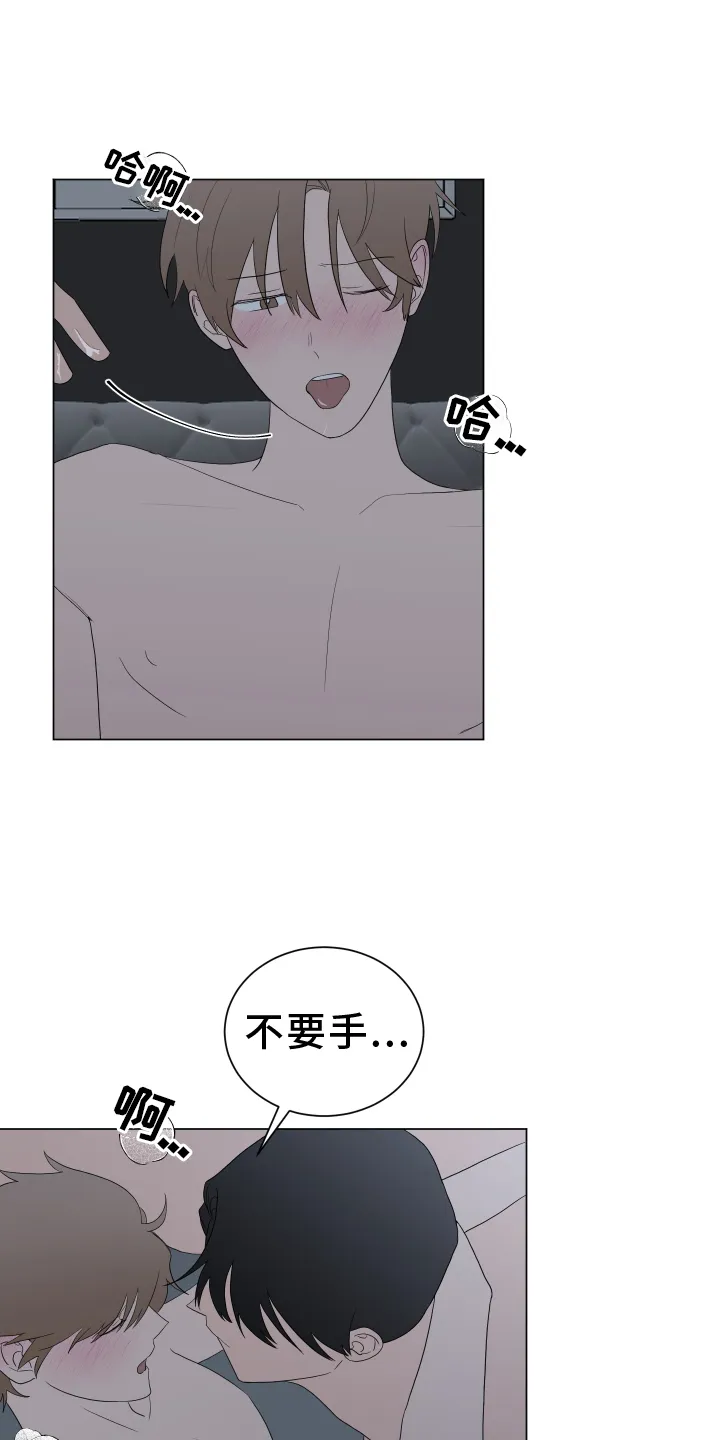 只要你喜欢漫画漫画,第165章：【第三季】回家21图