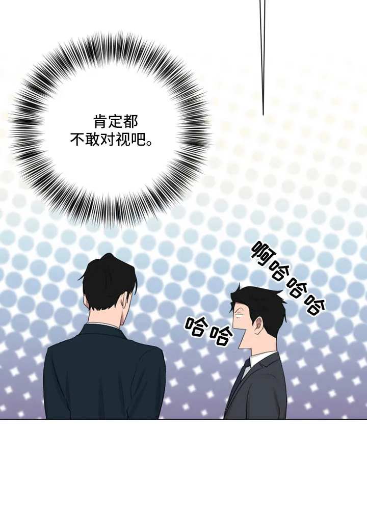 只要你喜欢漫画漫画,第160章：【第二季】真帅18图