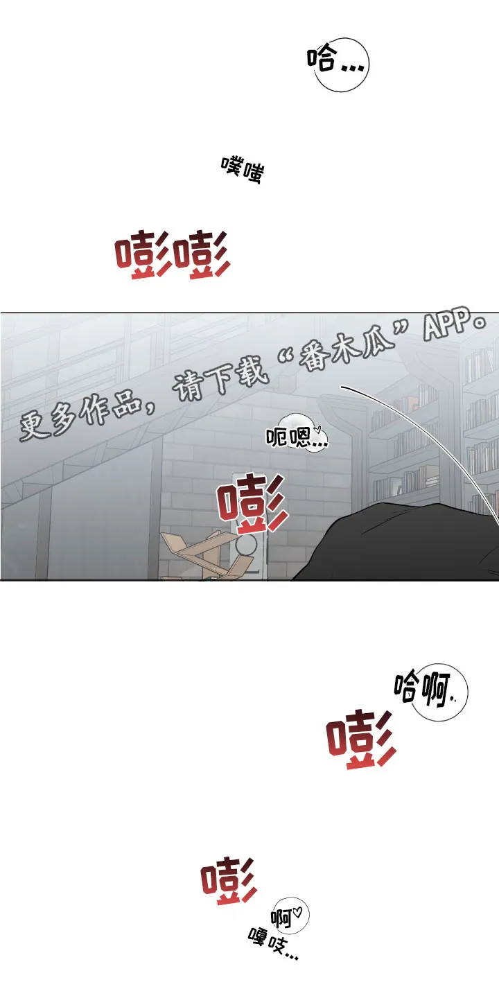 只要你喜欢漫画漫画,第130章：【第二季】说服28图