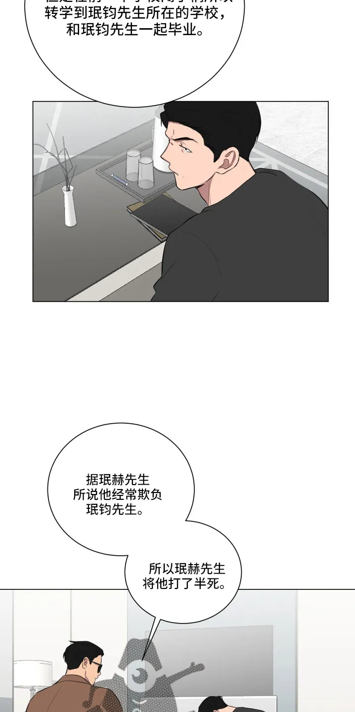 如果你喜欢漫画漫画,第152章：【第二季】一定很辛苦13图