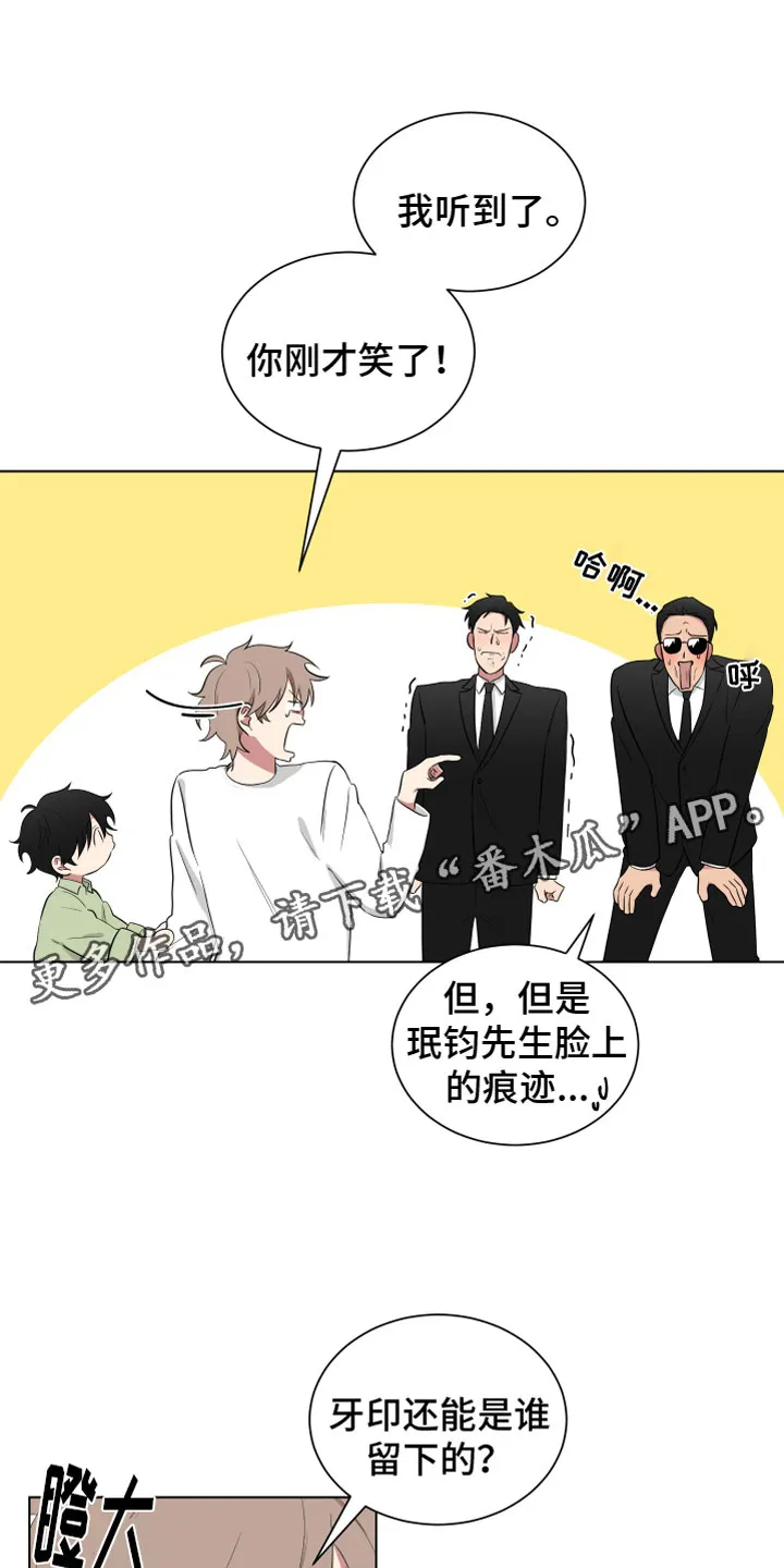 只要你喜欢漫画漫画,第122章：【第二季】梦话1图