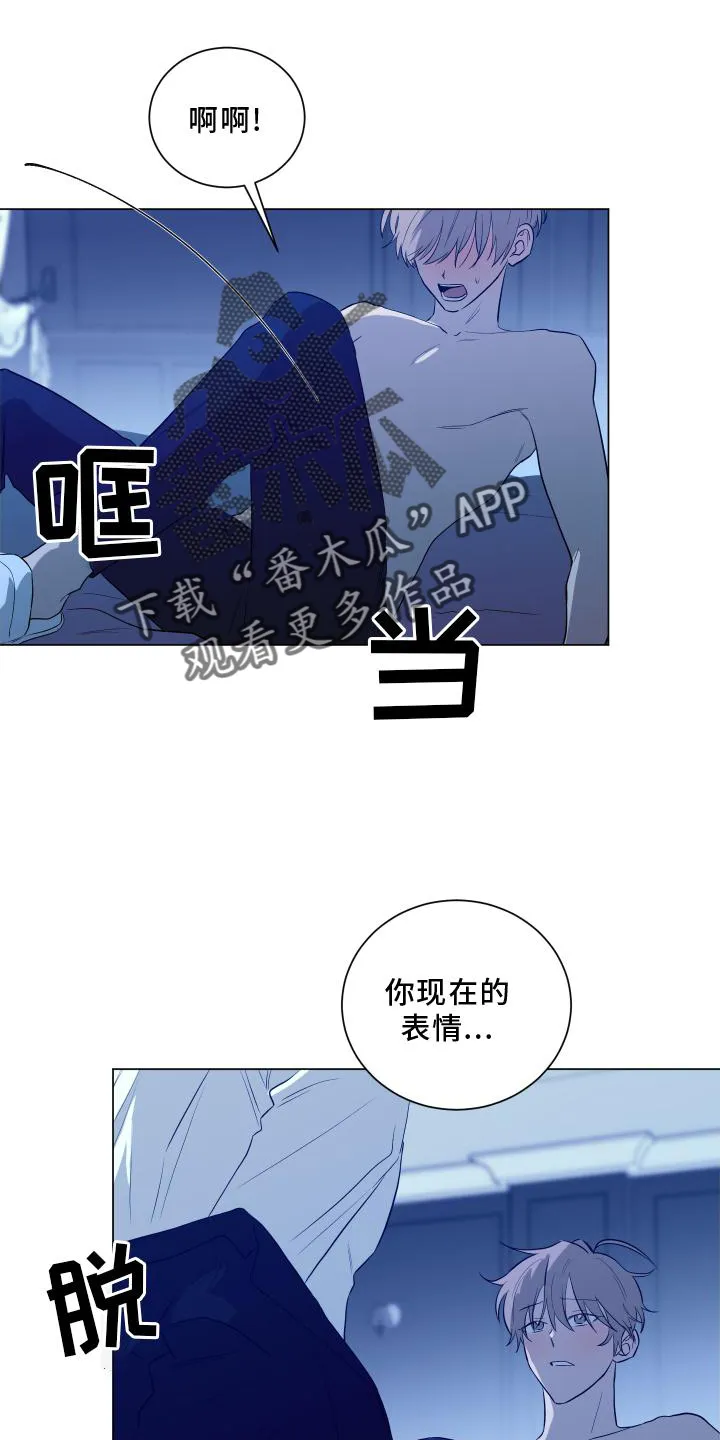 只要你喜欢漫画漫画,第151章：【第二季】全部26图