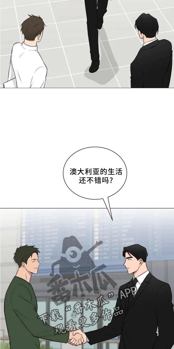 只要你喜欢漫画漫画,第134章：【第二季】欢迎26图