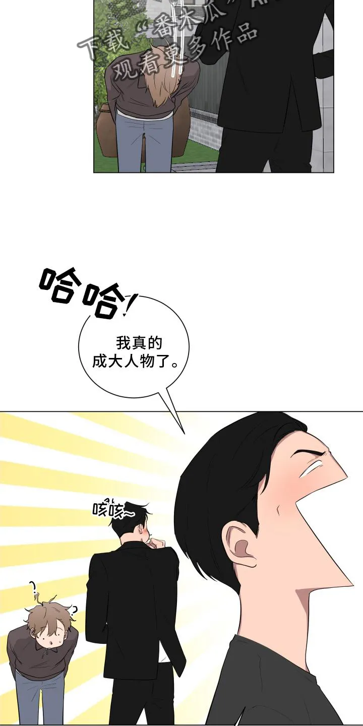 只要你喜欢漫画漫画,第151章：【第二季】全部5图