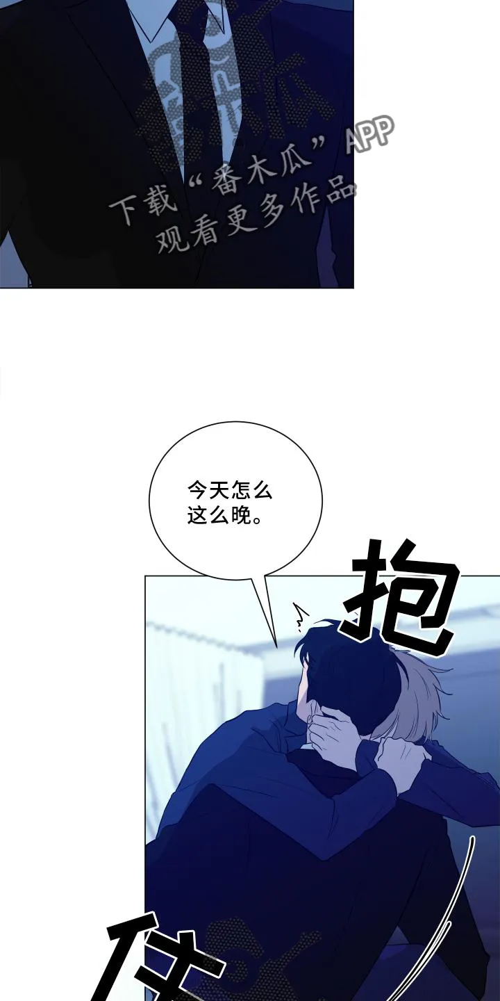 只要你喜欢漫画漫画,第151章：【第二季】全部18图