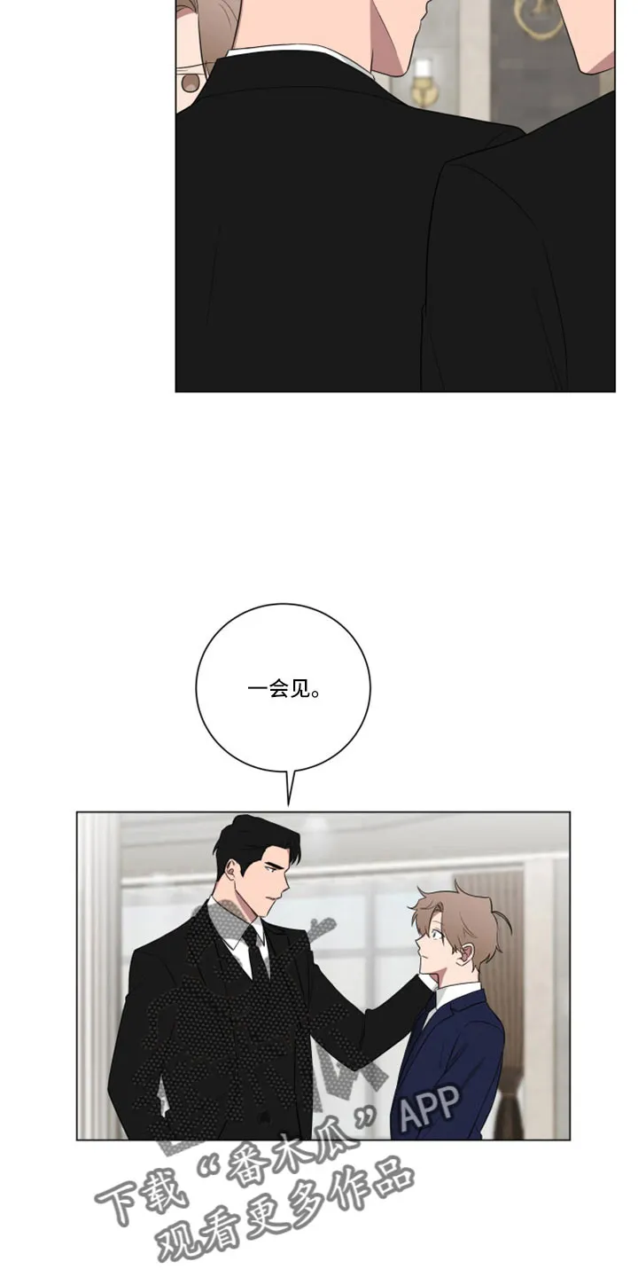 只要你喜欢漫画漫画,第160章：【第二季】真帅5图