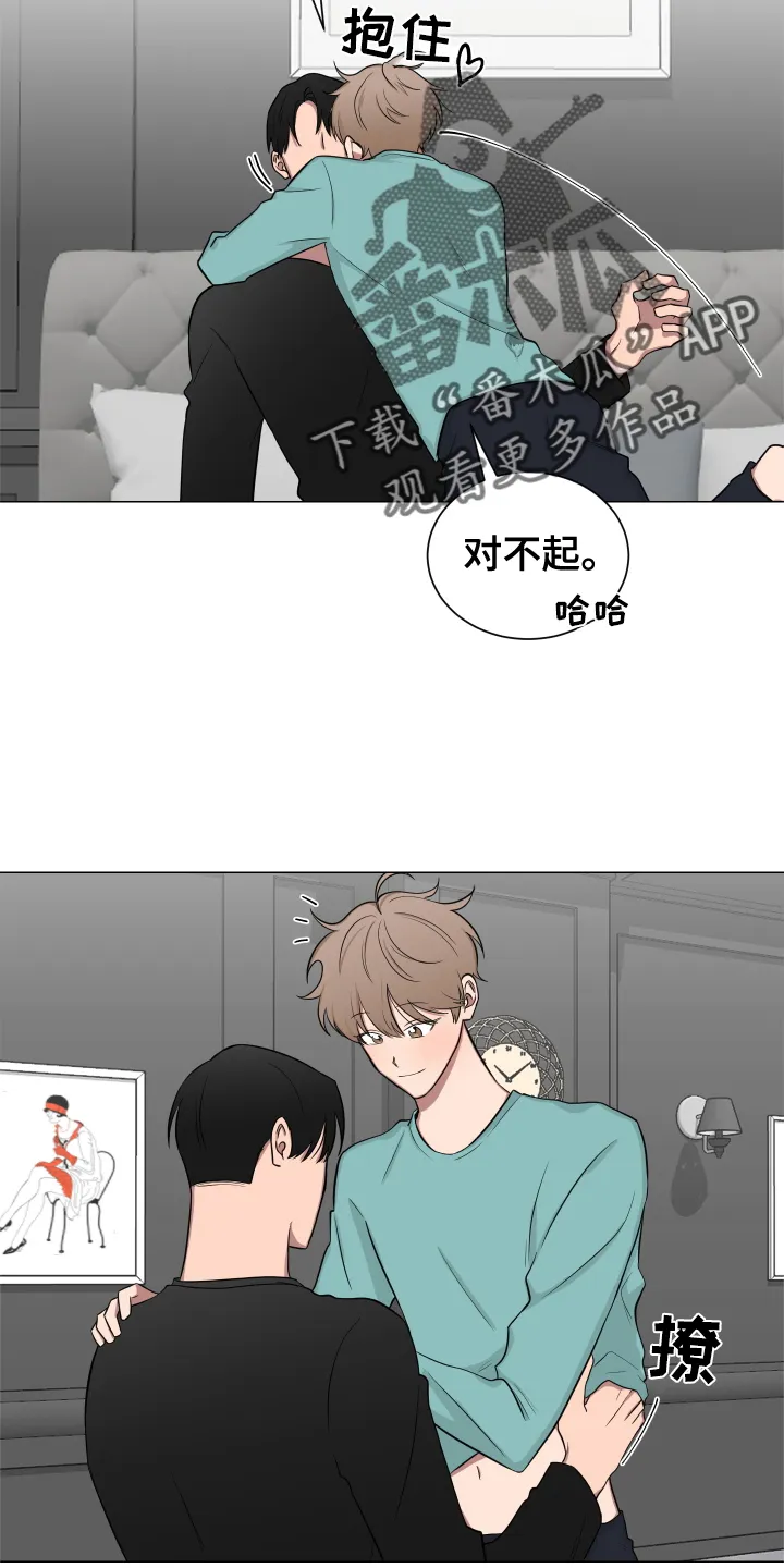 只要你喜欢漫画漫画,第135章：【第二季】妨碍19图