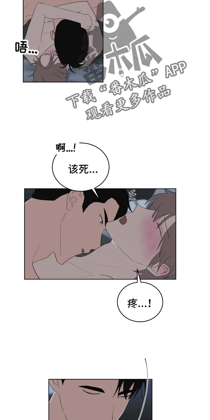 只要你喜欢漫画漫画,第166章：【第三季】突破性建议2图