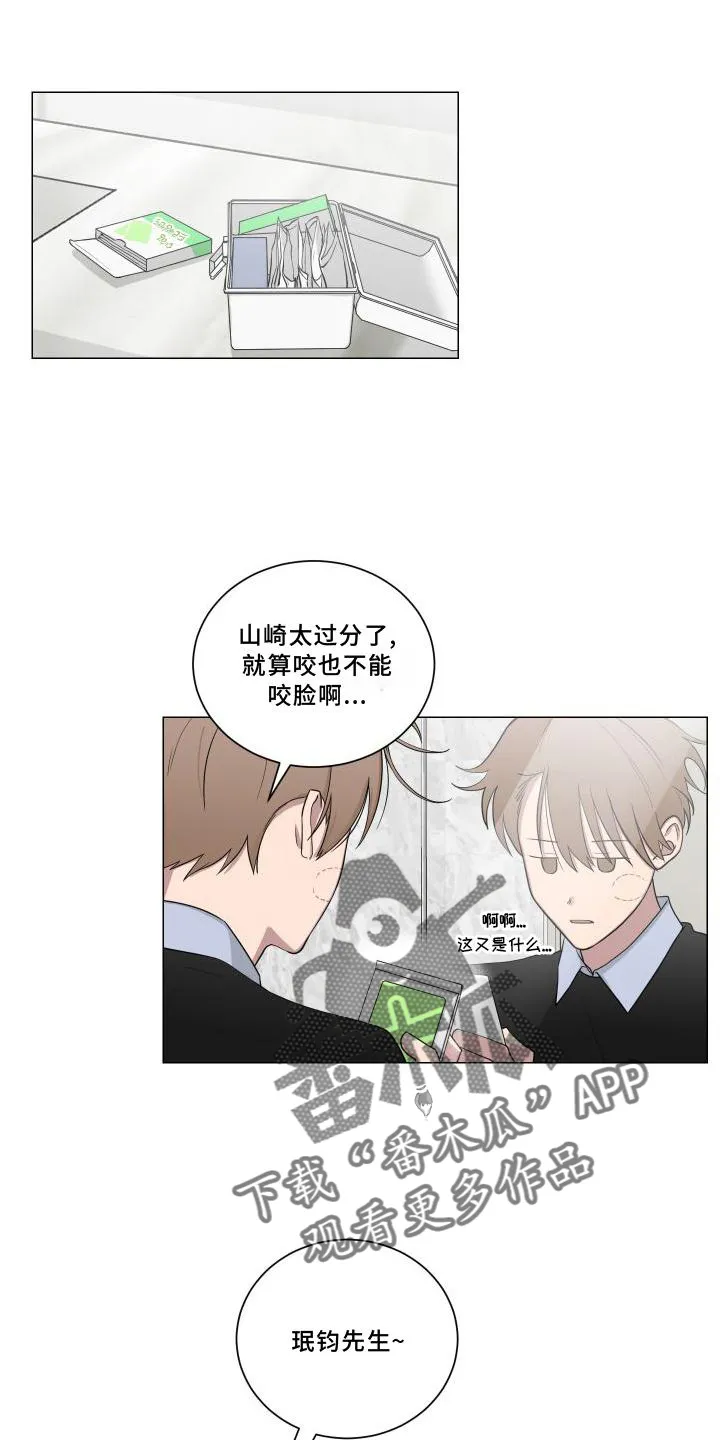 只要你喜欢漫画漫画,第142章：【第二季】逛街1图