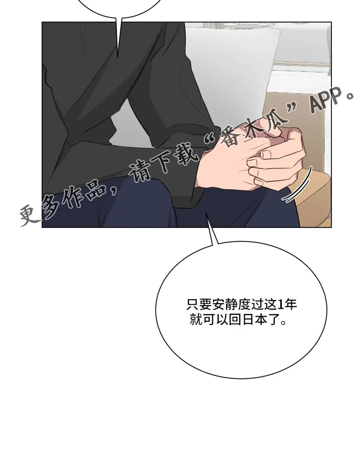 如果你喜欢漫画漫画,第152章：【第二季】一定很辛苦22图