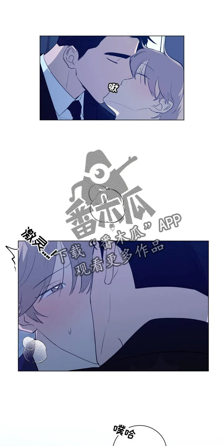 只要你喜欢漫画漫画,第151章：【第二季】全部20图