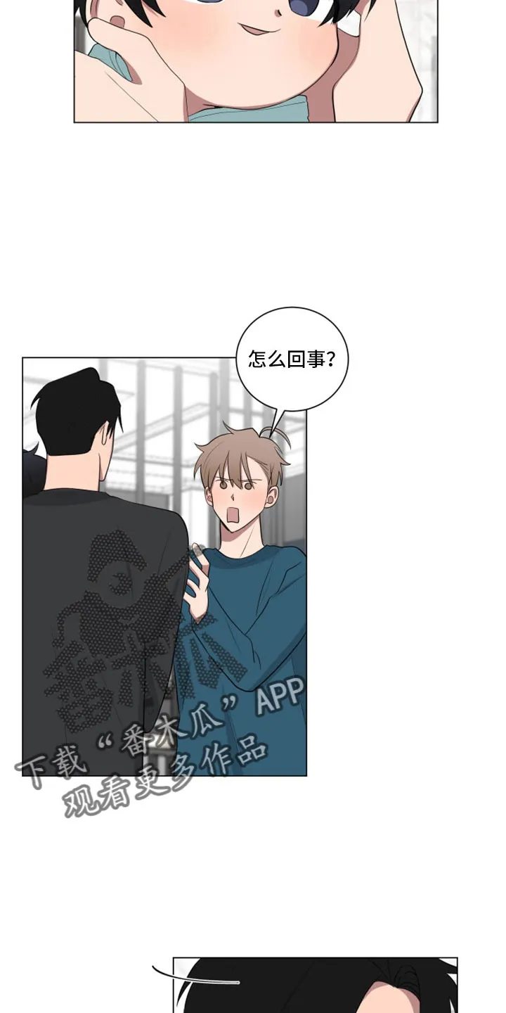 只要你喜欢漫画漫画,第158章：【第二季】没有哭7图