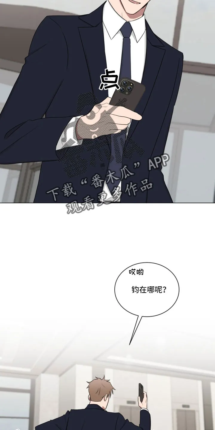 只要你喜欢漫画漫画,第161章：【第二季】闭嘴2图