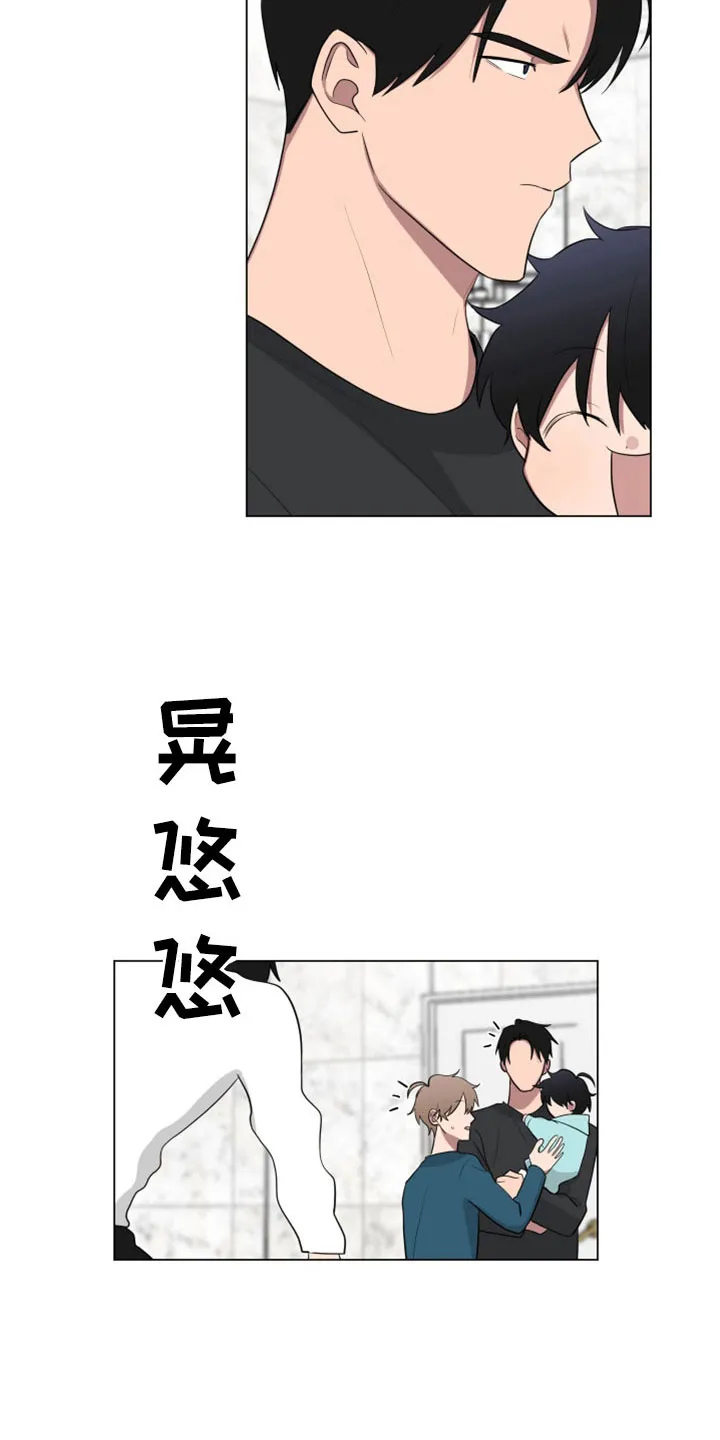 只要你喜欢漫画漫画,第158章：【第二季】没有哭8图