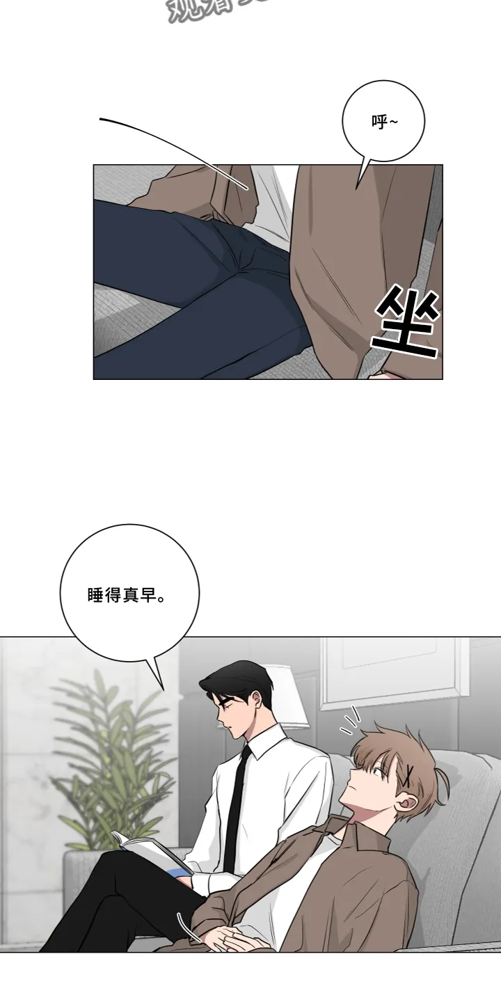 只要你喜欢漫画漫画,第138章：【第二季】报告17图