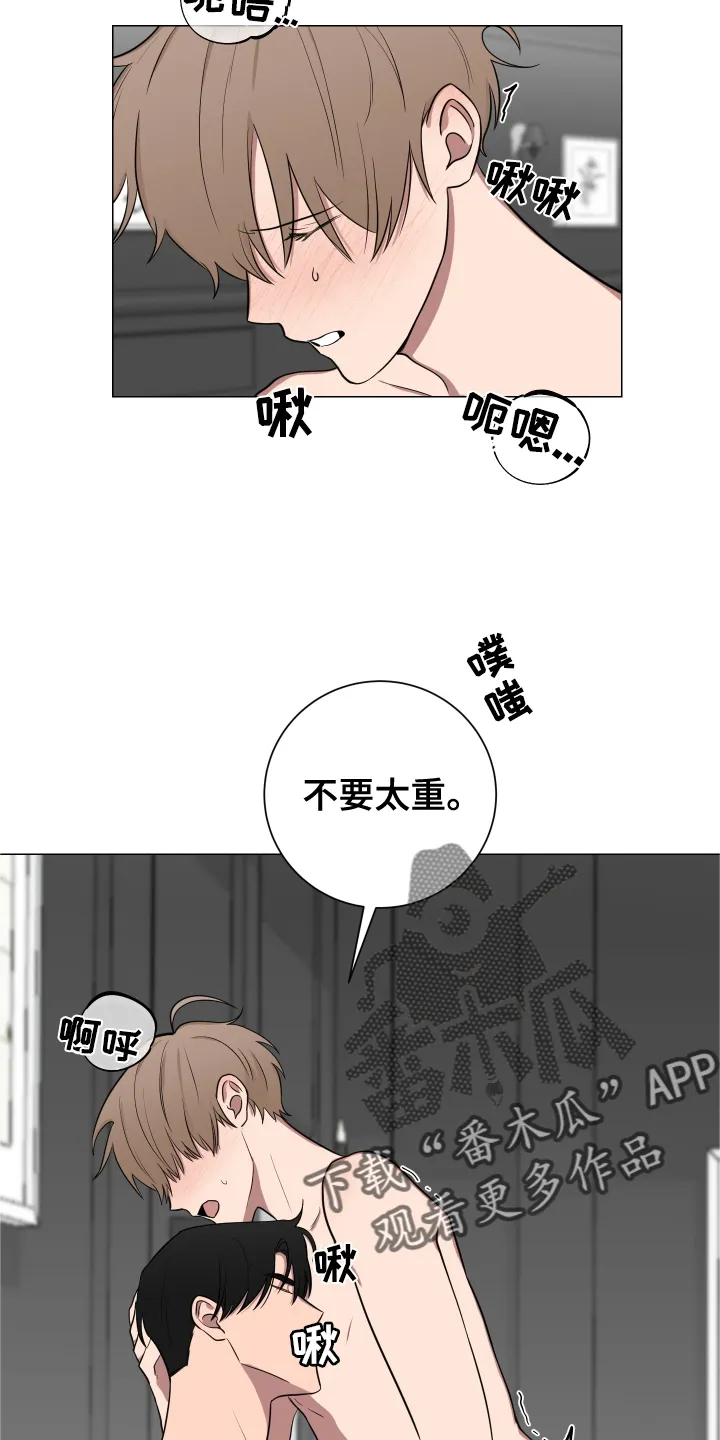 只要你喜欢漫画漫画,第135章：【第二季】妨碍23图