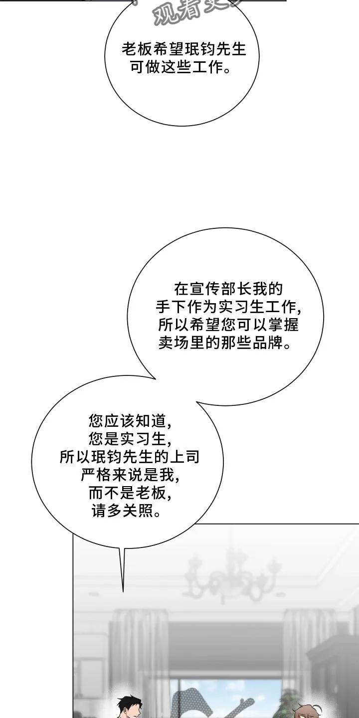 只要你喜欢漫画漫画,第151章：【第二季】全部8图