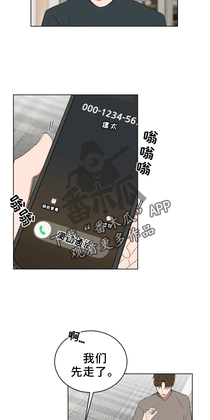 只要你喜欢漫画漫画,第167章：【第三季】穿搭10图