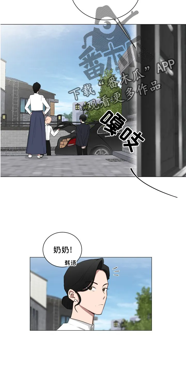 只要你喜欢漫画漫画,第140章：【第二季】帮忙3图