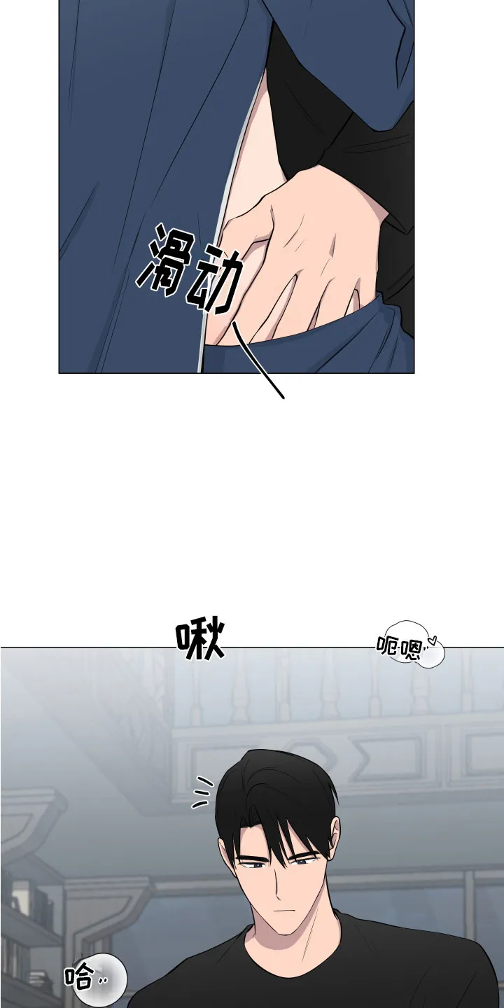 只要你喜欢漫画漫画,第130章：【第二季】说服16图