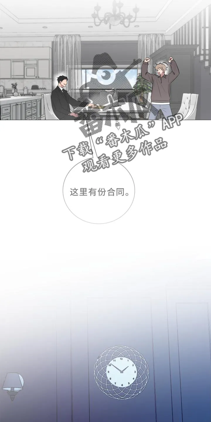 只要你喜欢漫画漫画,第151章：【第二季】全部15图