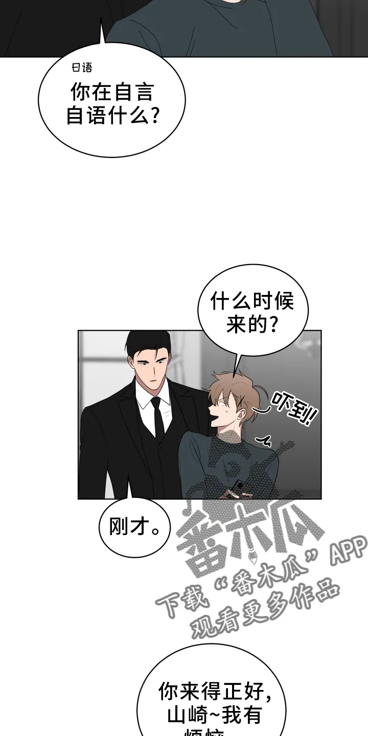 只要你喜欢漫画漫画,第167章：【第三季】穿搭18图