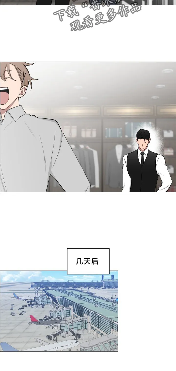 只要你喜欢漫画漫画,第134章：【第二季】欢迎8图