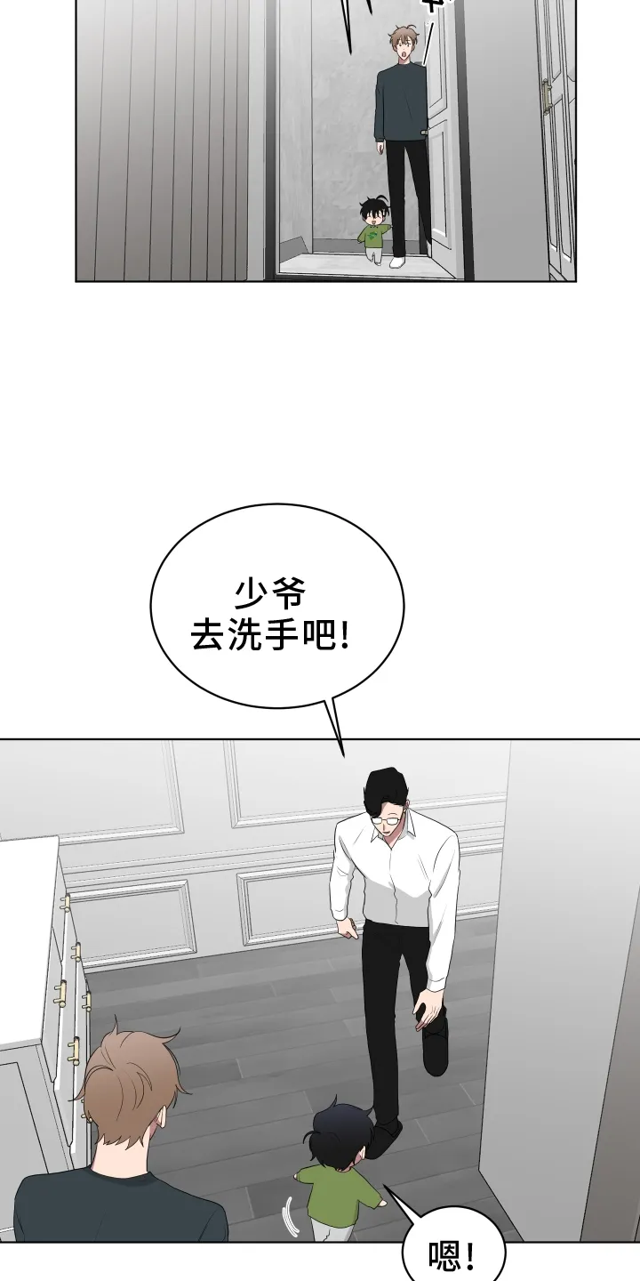 只要你喜欢漫画漫画,第167章：【第三季】穿搭13图