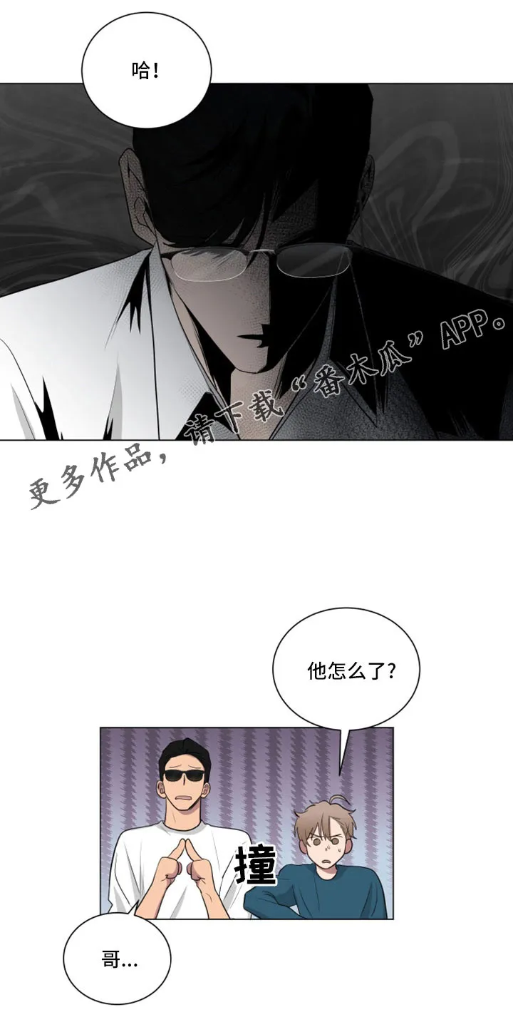 只要你喜欢漫画漫画,第157章：【第二季】不准插手19图