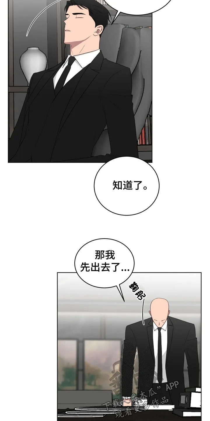 只要你喜欢漫画漫画,第173章：【第三季】谢谢你9图