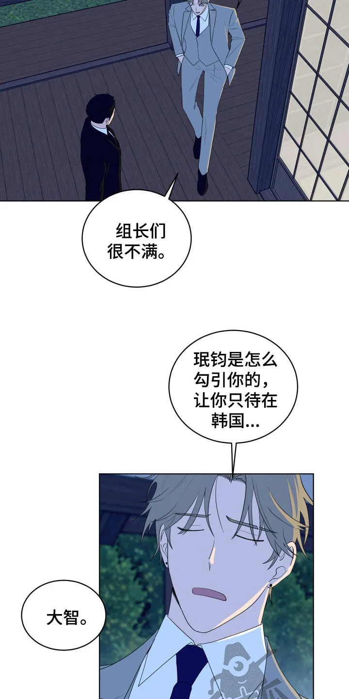 只要你喜欢漫画漫画,第173章：【第三季】谢谢你16图