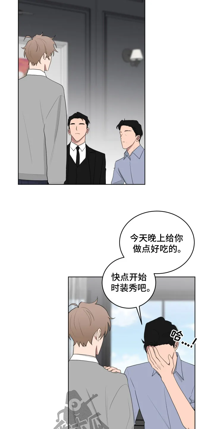 只要你喜欢漫画漫画,第169章：【第三季】受伤了5图