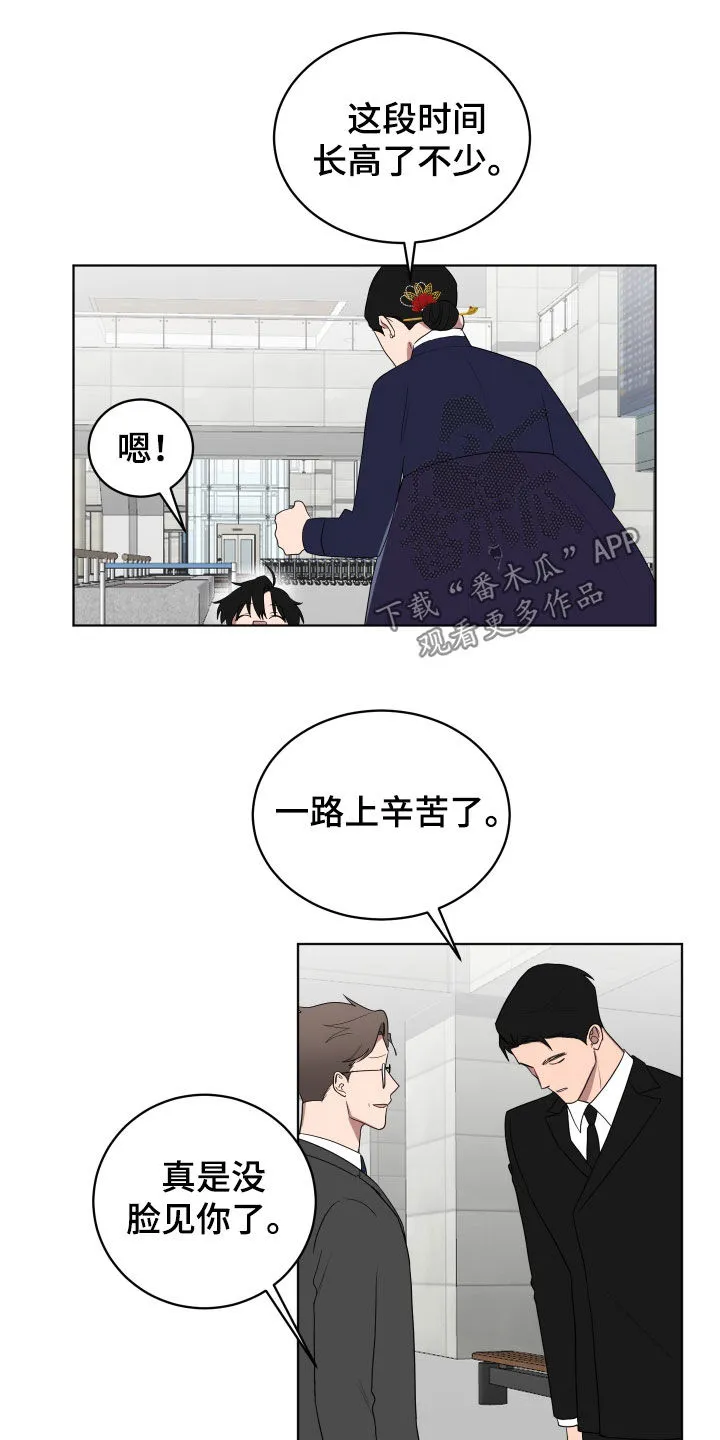 只要你喜欢漫画漫画,第178章：【第三季】讨厌鬼7图