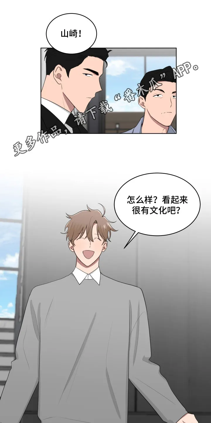 只要你喜欢漫画漫画,第169章：【第三季】受伤了1图