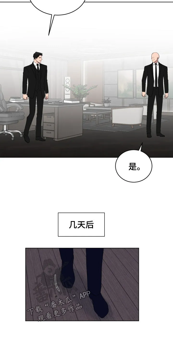 只要你喜欢漫画漫画,第173章：【第三季】谢谢你14图