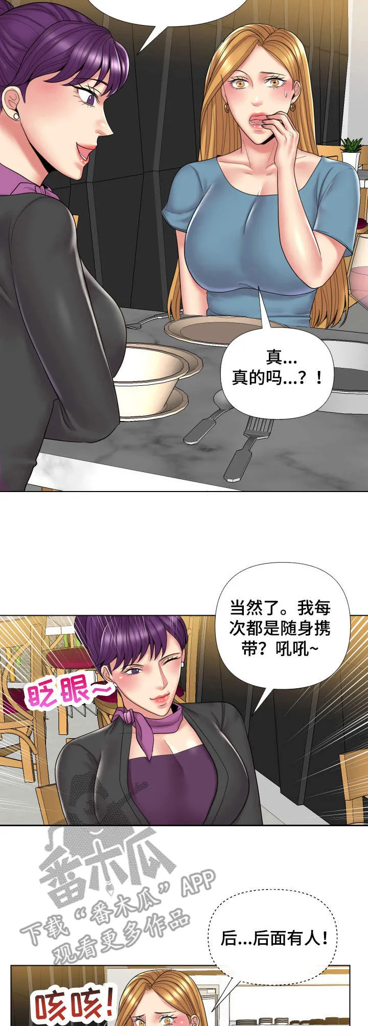 K先生漫画漫画,第16章：女医生11图