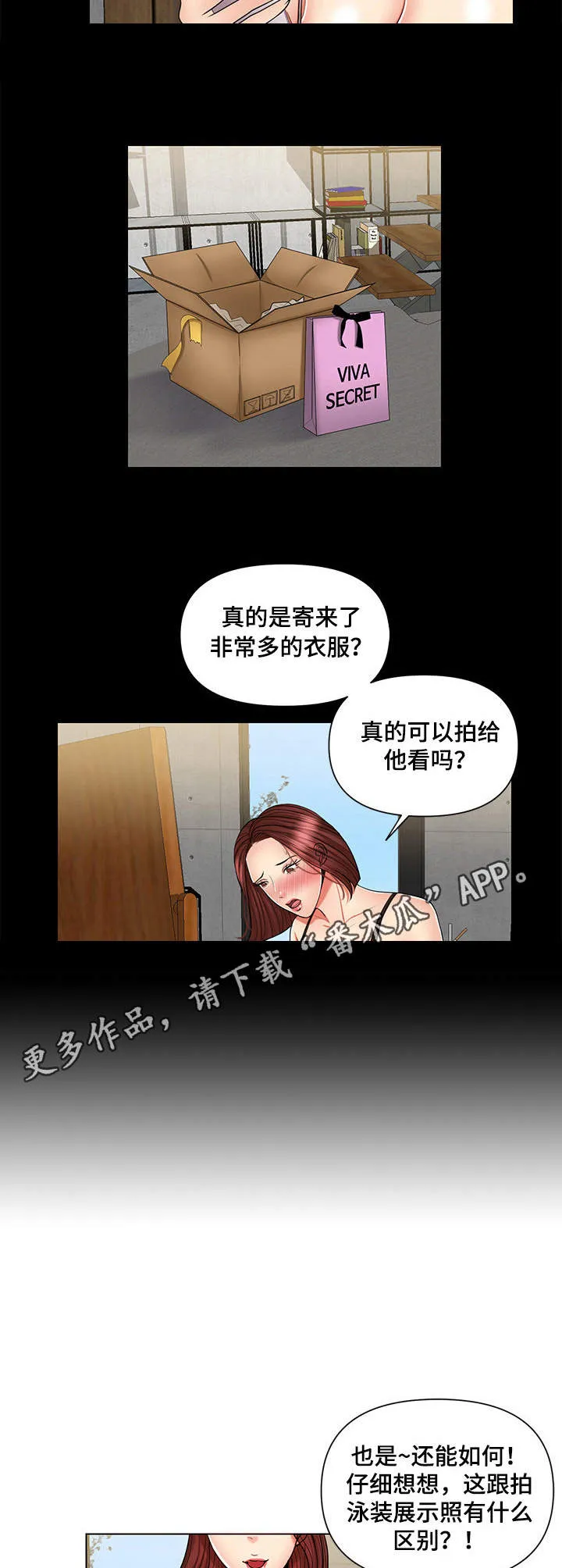 K先生漫画漫画,第9章：因为钱8图