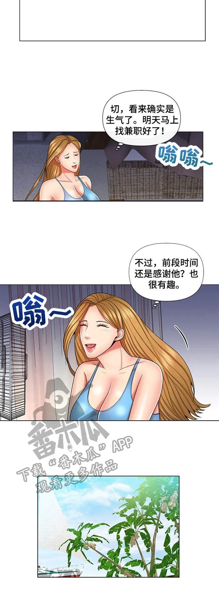 j先生漫画漫画,第10章：梦话6图