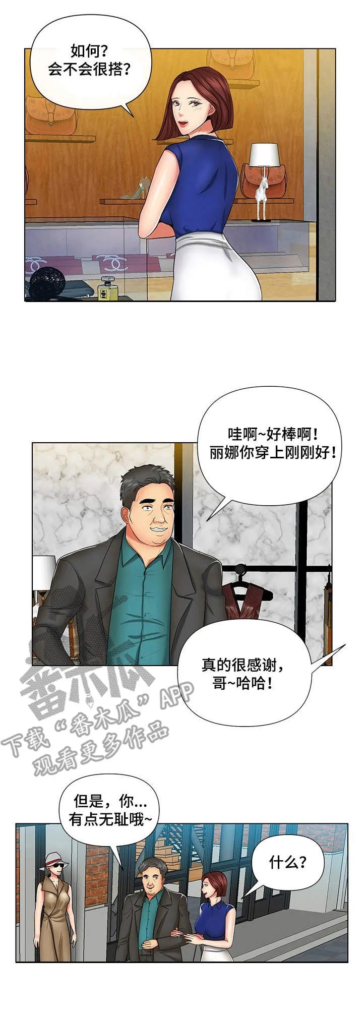 j先生漫画漫画,第10章：梦话7图